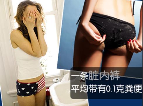 女人的內(nèi)褲到底有多臟？女性三種內(nèi)褲千萬(wàn)不要穿