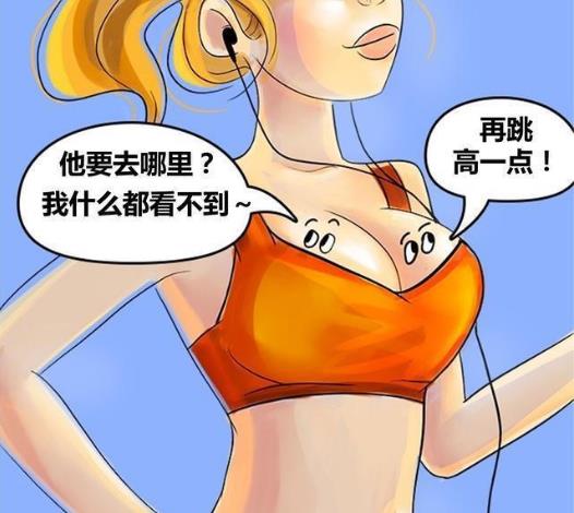 初三女生胸部大不大？初三女孩的標(biāo)準(zhǔn)胸圍應(yīng)該多大？