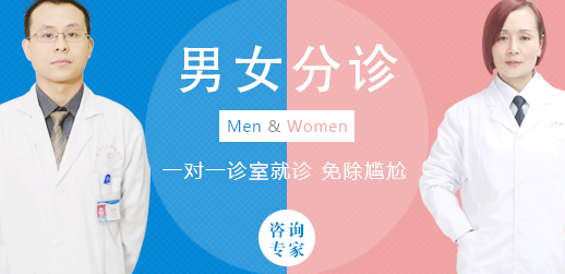 四川肛腸醫(yī)院服務好嗎？男女分診很貼心