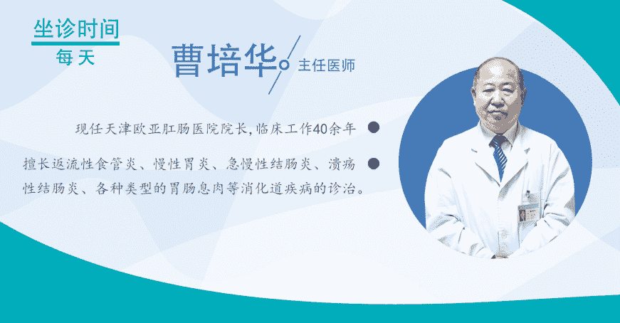 天津歐亞肛腸醫(yī)院手術(shù)收費公示公開 老是打嗝是不是胃腸出現(xiàn)了問題？