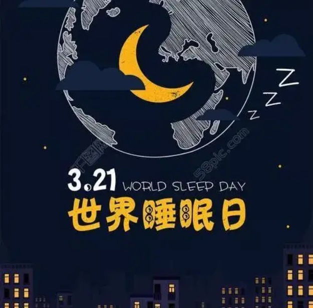 “良好睡眠，健康同行”——福氣多玉家居助力健康睡眠