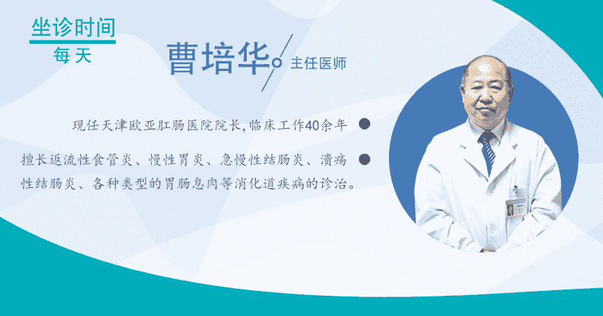 天津歐亞肛腸醫(yī)院解答：每次飯后肚子疼不一定是腸炎，還可能是腸易激綜合征