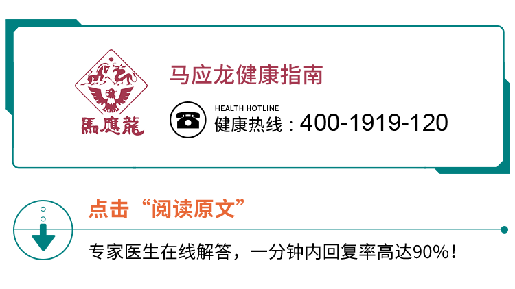 武漢馬應(yīng)龍肛腸醫(yī)院靠譜嗎？有去過(guò)的嗎