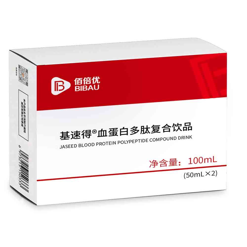 膠原蛋白肽的妙用不止美容這一點(diǎn)