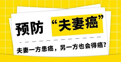 昆明東大肛腸醫(yī)院好嗎？腸癌不傳染，為何夫妻易患上“夫妻癌”