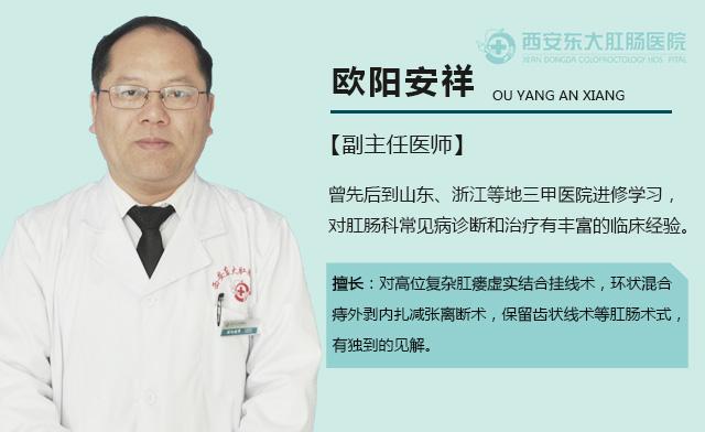 西安東大肛腸醫(yī)院好不好：痔瘡賴上你，也是有原因的！