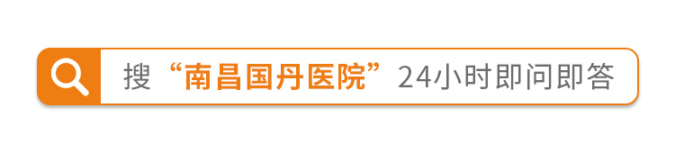 治療白癜風南昌哪家醫(yī)院好？白癜風不擴散還需要治療嗎？