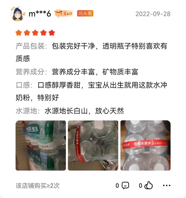 專家：嬰兒水“商業(yè)無菌”和“低鈉”是有必要的，目前已有團(tuán)體標(biāo)準(zhǔn)