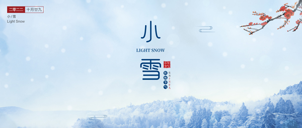 小雪20222351.jpg