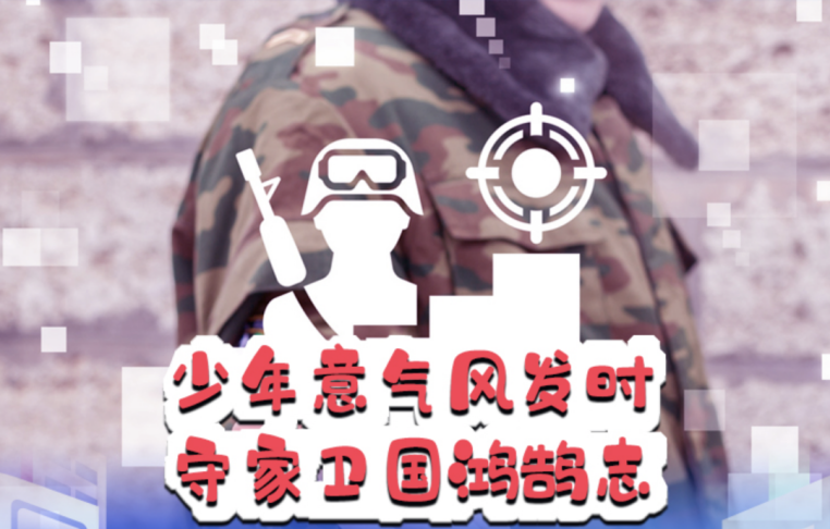 2023年征兵季已開啟，華德眼科鄭惠院長：全面的術(shù)前檢查必不可少，提早規(guī)劃做好準(zhǔn)備