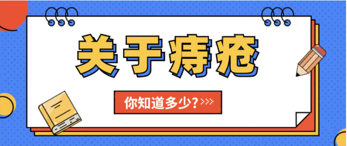 天津濱江肛腸治療肛腸病好嗎？老年人長期便秘，小心“糞嵌塞”