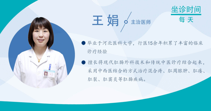 天津歐亞肛腸醫(yī)院手術專業(yè) 用力拉屎后有小肉球出來會是什么？