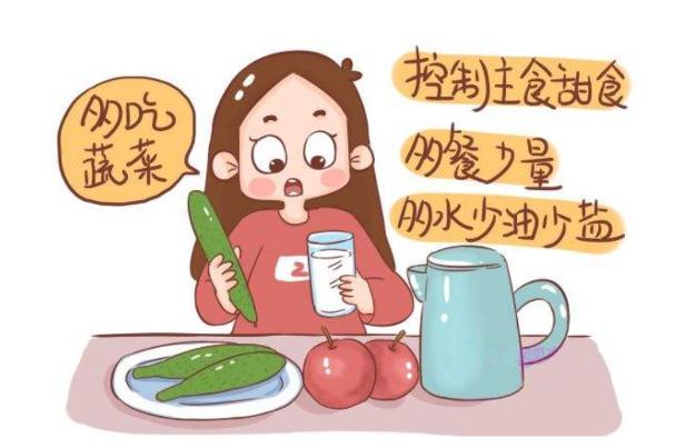 減肥需要怎樣控制飲食？飲食減肥要堅(jiān)持多久？