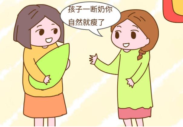 哺乳期瑜伽減肥有哪些注意事項(xiàng)？斷奶之后減肥方法有哪些？