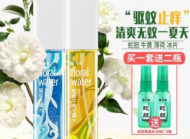 花露水可以當香水嗎 花露水和香水有哪些區(qū)別