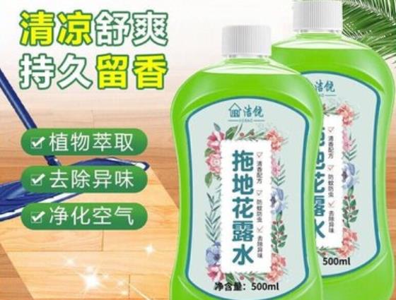 花露水開封一年后還能用嗎 去年花露水還有半瓶還能用嗎