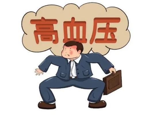 壓力大會(huì)造成高血壓?jiǎn)?？高血壓吃什么藥降壓快效果好? data-resizeimgcut=