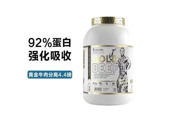 健身必需要吃蛋白粉嗎？健身一天吃多少牛肉合適？