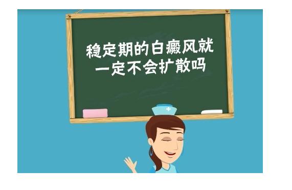 怎么避免白癜風擴散？白癜風能喝野生黑枸杞嗎？