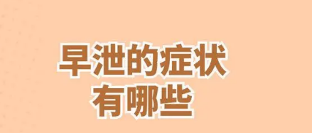 合肥市哪家醫(yī)院看男科好？-合肥軍海泌尿男科醫(yī)院費(fèi)用貴嗎？