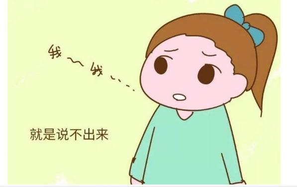 口吃要注意什么？小孩說話口吃怎么辦？