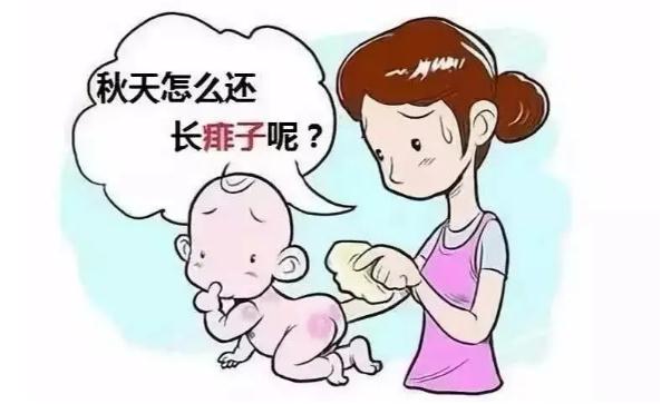 孩子生了秋痱子是什么原因？小孩長(zhǎng)秋痱子怎么辦