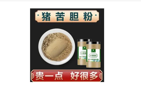 豬膽粉的好處有哪些？豬膽粉的功效及作用有哪些？