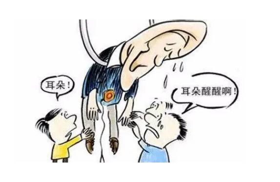 患中耳炎宜發(fā)生什么誤區(qū)？中耳炎會(huì)導(dǎo)致聾嗎？