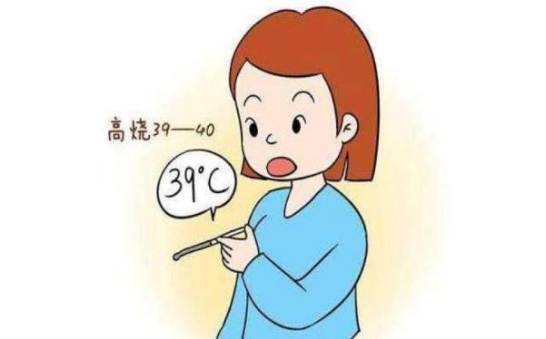 孕婦發(fā)高燒該怎么辦？孕婦流鼻血對胎兒有影響嗎？