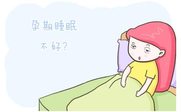 孕婦睡眠不好的原因是什么？孕婦睡眠不好吃什么能緩解？