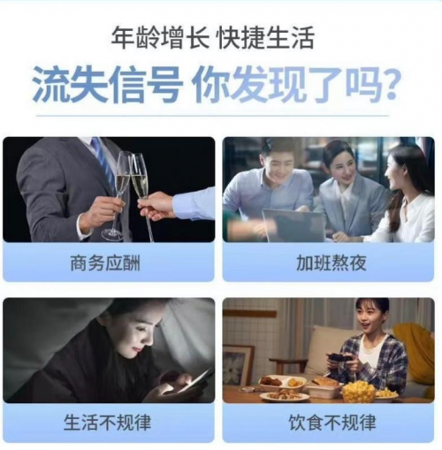 補充蛋白，“肽”不可少，國藥肽谷人參肽究竟有何功效？