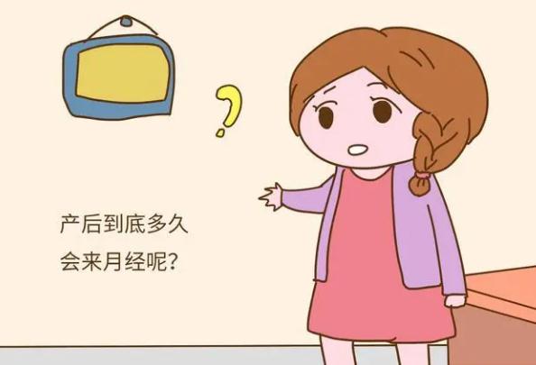 哺乳期為什么會來月經(jīng)呢？哺乳期來月經(jīng)影響哺乳嗎？