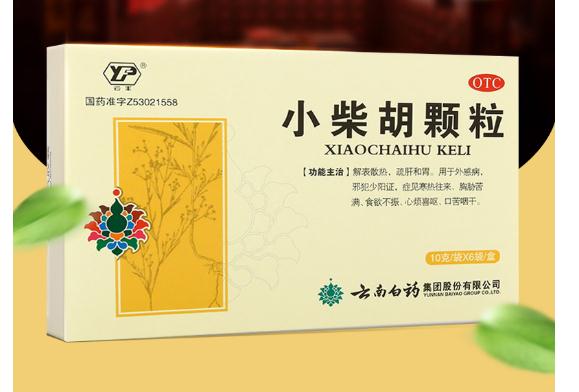 小柴胡顆粒適合什么感冒？小柴胡顆粒對(duì)胃好嗎？