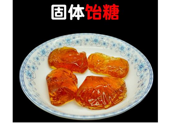 飴糖可用什么代替??？芝麻枸杞飴糖湯怎么做？