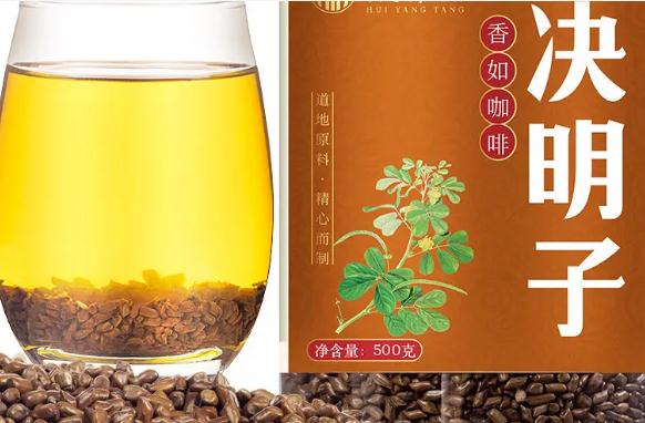 決明子茶能長期喝嗎？決明子泡水放冰糖可以嗎？