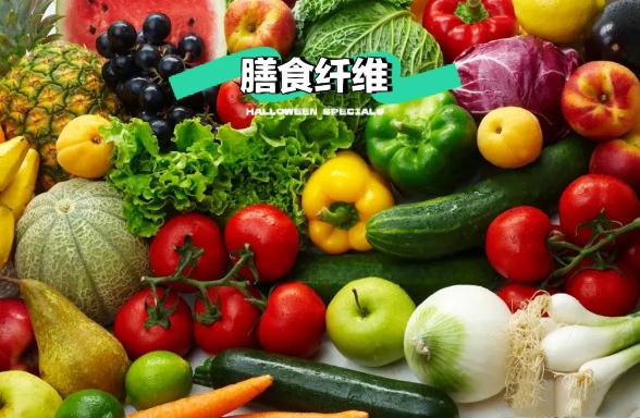 高油、高鹽、高糖、膳食纖維不夠易罹患糖尿病嗎？怎樣調(diào)整膳食？