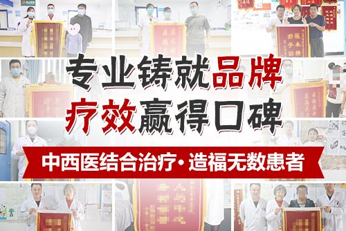 濟南血液病醫(yī)院是正規(guī)嗎？精準、有效的診療為廣大患者保駕護航