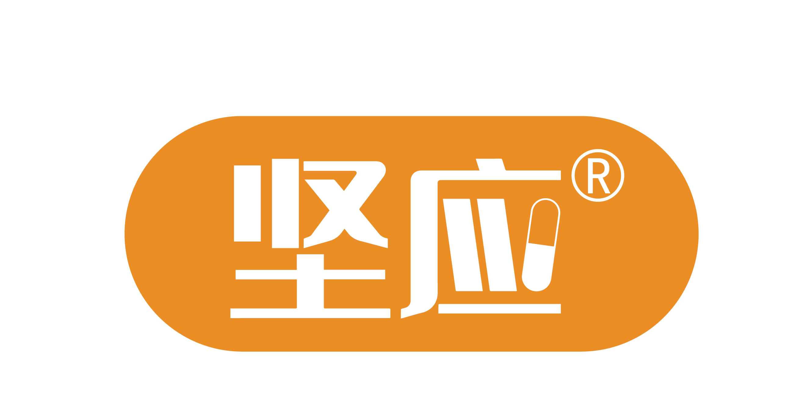 “歷久彌堅(jiān)，有求必應(yīng)”—“堅(jiān)應(yīng)”他達(dá)拉非片為男性健康助力