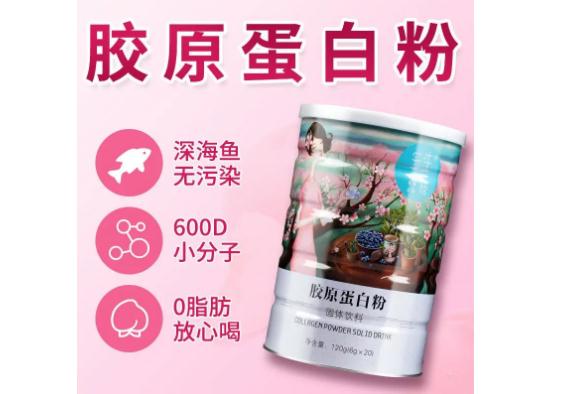 膠原蛋白粉怎么吃好？膠原蛋白粉怎么沖？