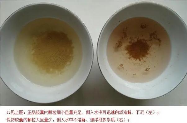 購買蜂膠真假怎么鑒別？購買蜂膠什么顏色好？