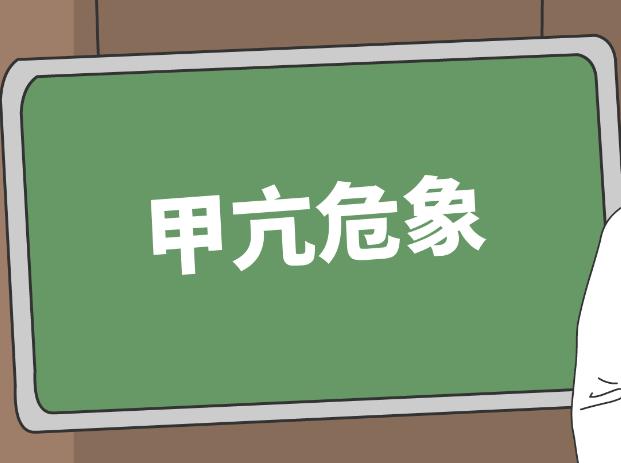 甲亢或者甲減怎么辦 甲亢和甲減怎么檢查