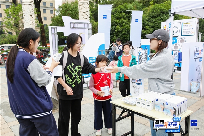 EYE青春 看見未來丨蔡司有好「視」活動精彩回顧